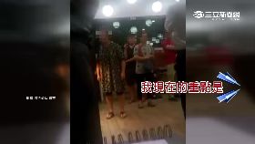 烤下巴吵架1800