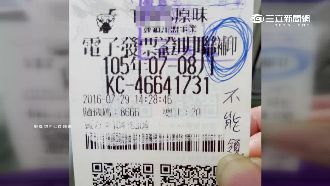 補印發票中2百元　獎金卻提早被領走