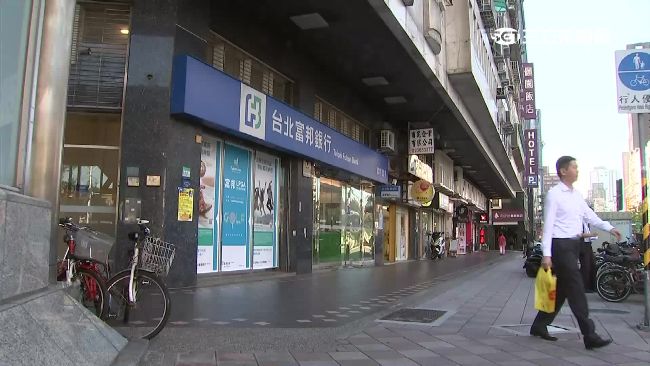 市府損失3百億？馬英九遭爆賤賣北銀