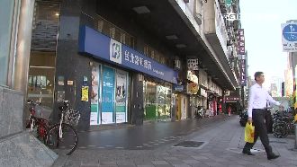 市府損失3百億？馬英九遭爆賤賣北銀