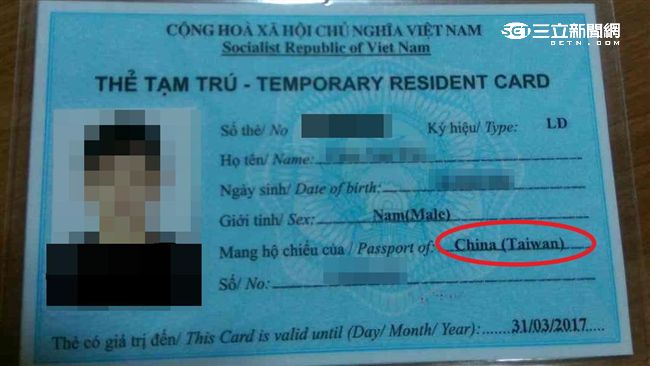 獨／越南不是故意的？台商秀證打臉