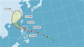 強颱海馬位置圖（圖／翻攝自中央氣象局）