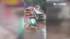 a香港暴雨淹0600