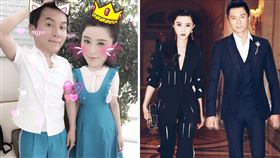 圖翻攝自范冰冰微博