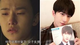 圖翻攝自楊洋微博　合成圖