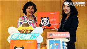 美食外送平台foodpanda