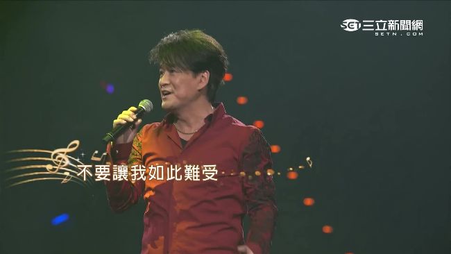 周華健飆歌五月天　自爆記不得團員名