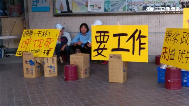 台化停運後，勞工權益將何去何從？