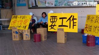 台化停運後，勞工權益將何去何從？