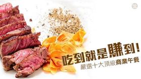 名家-網路溫度計