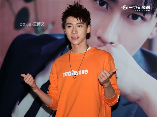 新生代偶像王博文跨海來台擔任公益大使，為弱勢兒童發聲，親手做披薩與小朋友同樂，兵乓球一級運動員身分現場炫技。（記者邱榮吉/攝影）