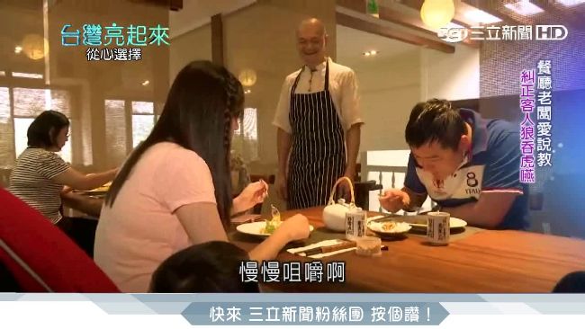 曾得3種癌症的老闆　用料理教導人生