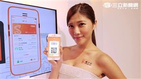 手機支付就是態度　郭董加持、「橘子支」正式開業！