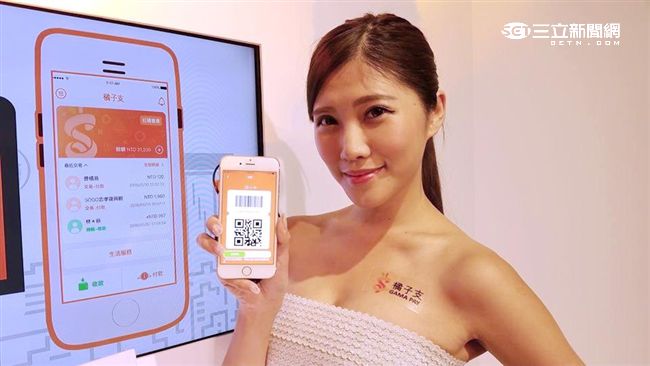 手機支付就是態度！橘子支正式開業啦