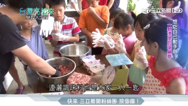 叛逆少年脫胎換骨　用漢堡回饋社會