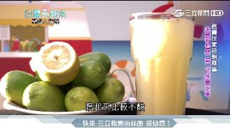 萊姆自產自銷　農家子弟殺進飲料界