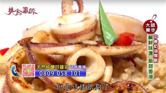 大師有撇步！古法純釀醬　醇清味濃