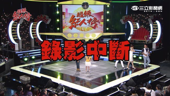 小小歌王大鬧攝影棚　于美人氣到走人