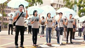 時代力量／臉書