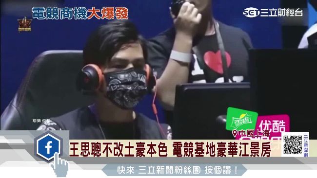 下個明星風暴是什麼？電競商機大爆發