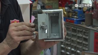 開葉片鎖神器　「鯊魚劍」網路買得到