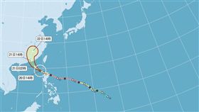 海馬,天氣,降雨,颱風
圖／翻攝自中央氣象局