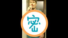 萬聖節,變裝,S7 圖／翻攝自Chris Kiley臉書