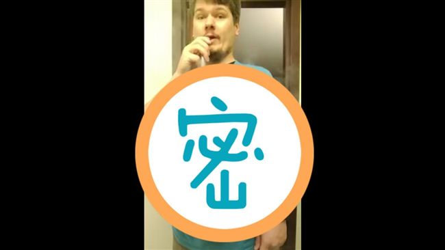 萬聖節最恐怖變裝！男把「它」穿上身