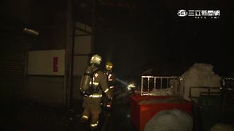 洗衣廠深夜冒惡火　老闆嘆：第二次了