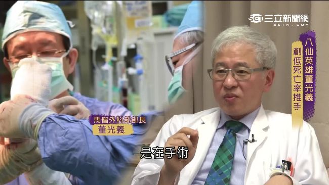 八仙塵爆英雄董光義　創低死亡率推手