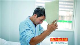 圖/翻攝自南方都市報