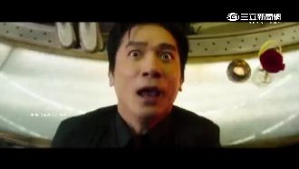 《擺渡人》曝預告！梁朝偉搞笑沒在怕