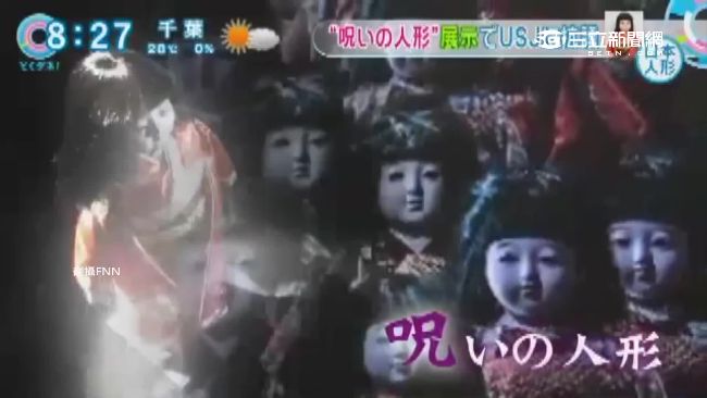 人偶變鬼娃！日環球影城萬聖鬼屋挨轟