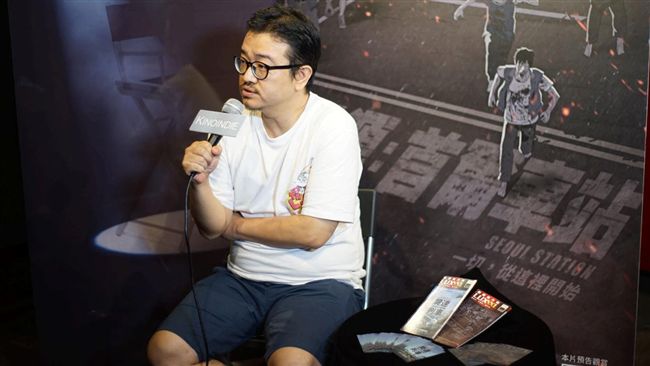 《首爾車站》今首映！導演新作將開拍