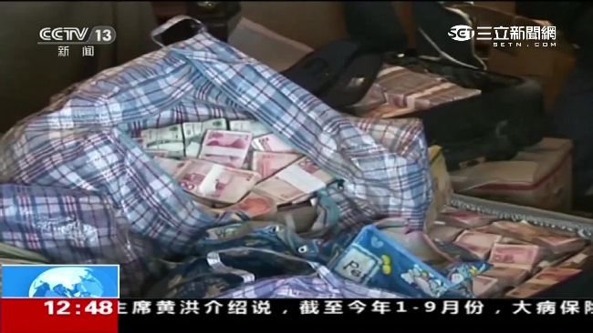 最扯貪官！9.5億現金裝箱塞滿房