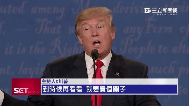川普「不認敗」言論　美陷政治危機