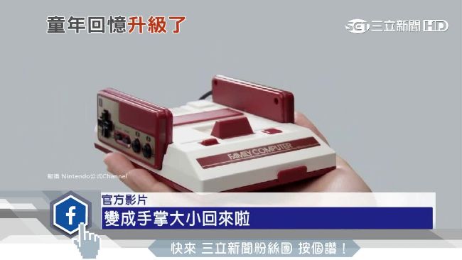 任天堂新主機亮相　遊戲畫面帶著走