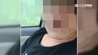 遭控擄女友又性侵　恐怖男友自白求饒