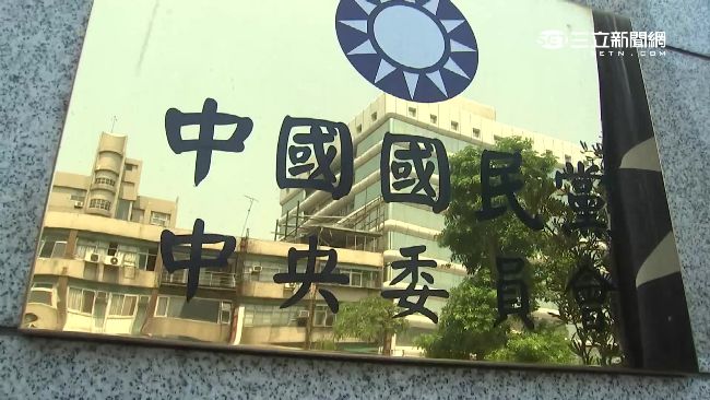 黨產會又輸　最高行政法院駁回抗告