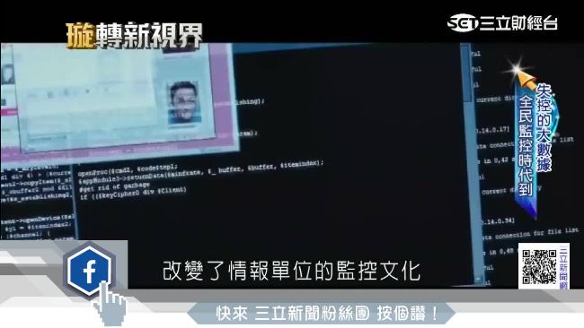 商機無限！郭董讚大數據像事前諸葛亮