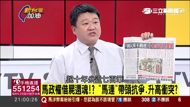 國民黨哭窮　何博文：做賊喊救命