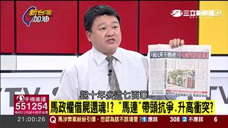 國民黨哭窮　何博文：做賊喊救命