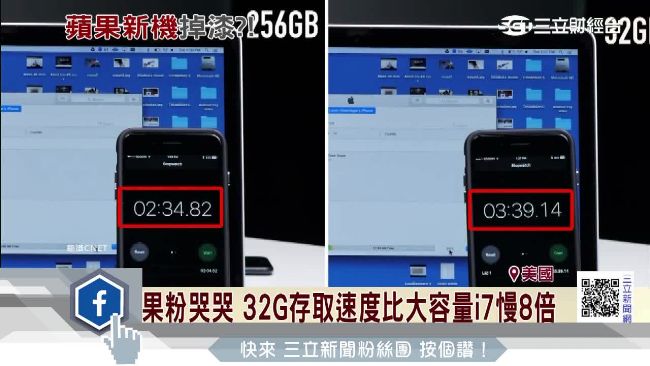 哭！i7 32G速度比大容量慢8倍