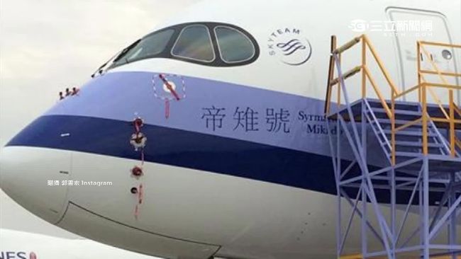 字形挨轟　華航為「帝雉號」辦比賽