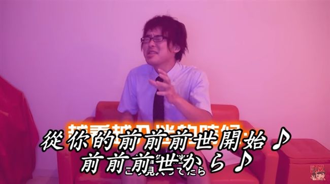 無雷！日本人談必看《你的名字》理由