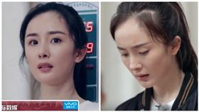 楊冪《真正男子漢》
圖／翻攝自YouTube