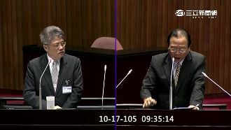 「誠徵大法官」報紙廣告諷國家認同