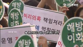 ~逼退女校長1800