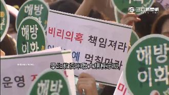 幫權貴開後門　梨花大師生逼退校長