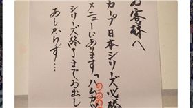 圖／翻攝自推特